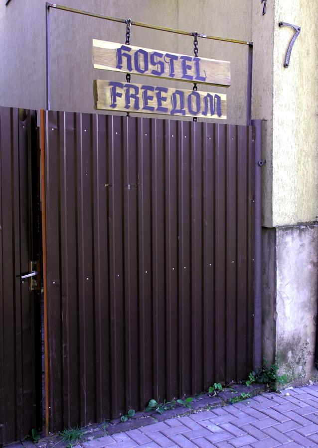بيت شباب Freedom أوزهورود المظهر الخارجي الصورة
